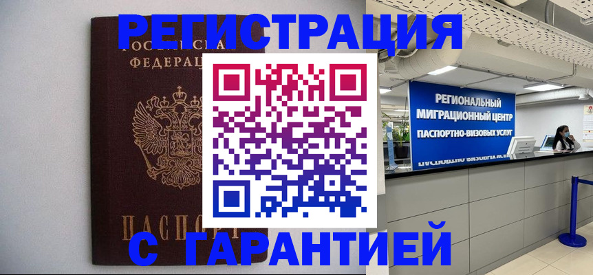пропишу в квартире в Коммунаре
