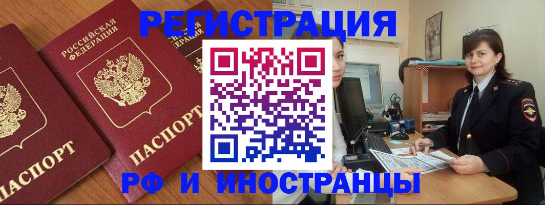 пропишу в квартире в Коммунаре